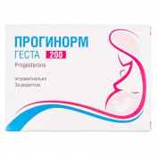Прогинорм Геста капсули по 200 мг, 30 шт.