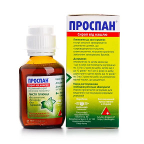 Проспан сироп от кашля, 100 мл