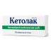 Кетолак таблетки знеболюючі №10