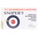 Тест снайпер для визначення 5 наркотиків