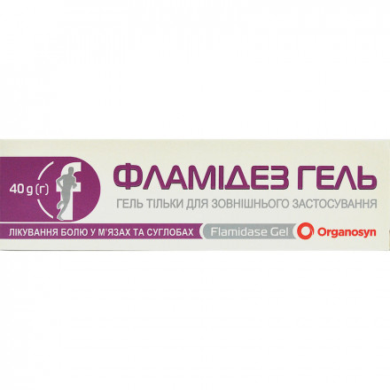 Фламідез гель по 40 г у тубах