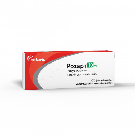 Розарт таблетки для зниження холестерину по 10 мг, 30 шт.