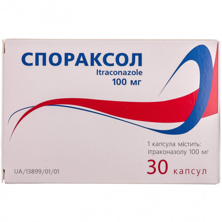 Спораксол капсулы по 100 мг, 30 шт.
