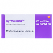 Аугментин вд табл.625мг №14