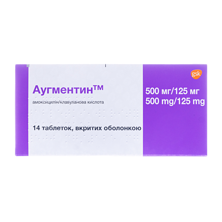 Аугментин вд табл.625мг №14