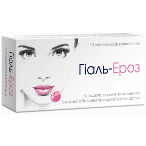 Гіаль-Ероз супозиторії вагінальні загоюючі і зволожуючі, 10 шт.