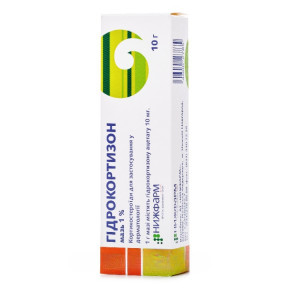 Гідрокортизон мазь 1%, 10 г