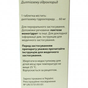 Діакордин таблетки по 60 мг, 50 шт.