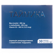 Тайміка капс.0,53 №30