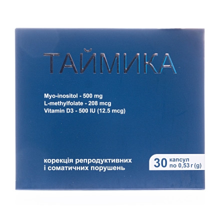 Тайміка капс.0,53 №30
