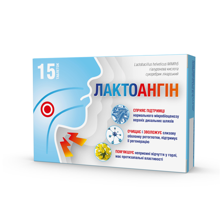 Лактоангін табл №15