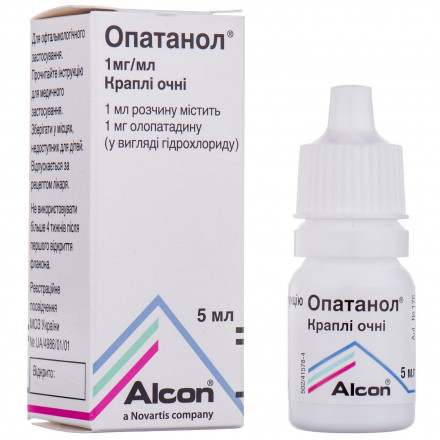 Опатанол краплі для очей 0,1%, 5 мл