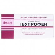 Ібупрофен таблетки, в/плів. обол. по 200 мг №50 (10х5)