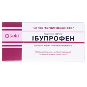 Ібупрофен таблетки, в/плів. обол. по 200 мг №50 (10х5)