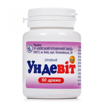 Ундевіт драже, 50 шт. - АТ "Київський вітамінний завод"