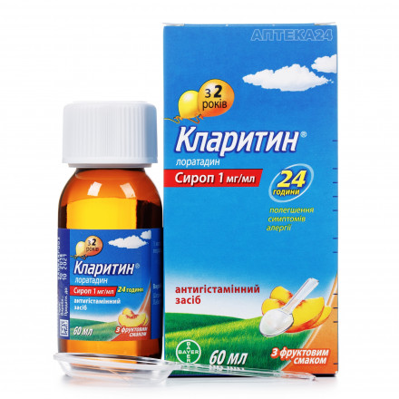 Кларитин сироп от аллергии, 60 мл