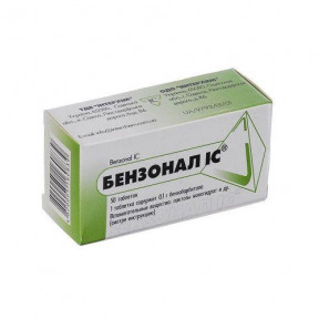 Бензонал IC таблетки проти епілепсії 100 мг, 50 шт.