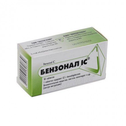 Бензонал IC таблетки проти епілепсії 100 мг, 50 шт.