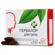Гербалор пастилки для горла, 16 шт.