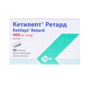 Кетилепт ретард табл.400мг №60