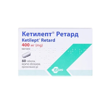 Кетилепт ретард табл.400мг №60