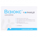 Візіокс чорниця капс.№30