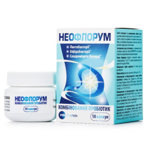 Неофлорум капсулы №10