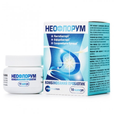 Неофлорум капсулы №10