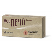 Від Печії Са та Mg табл жувал. смак вишні №10