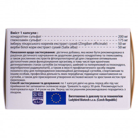 ХондроКлін капсули, 60 шт.