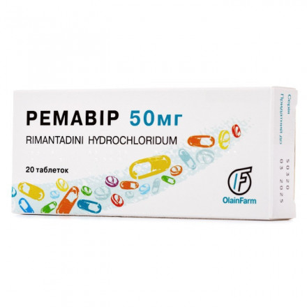 Ремавір таблетки від грипу по 50 мг, 20 шт.