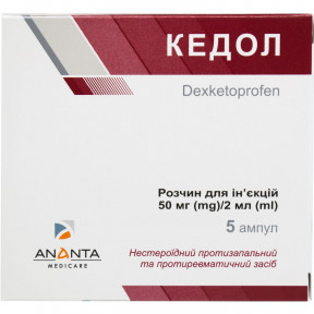 Кедол розчин для ін'єкцій по 2 мл в ампулах, 50 мг/2 мл, 5 шт.
