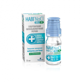Наві NaCl 5% кр.очн. 10мл
