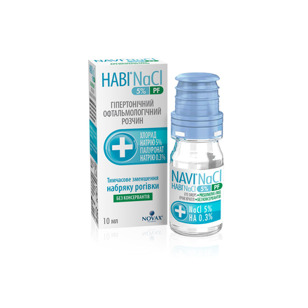 Наві NaCl 5% кр.очн. 10мл
