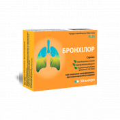 Бронхилор капсулы, 30 шт.