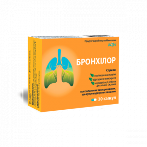 Бронхилор капсулы, 30 шт.