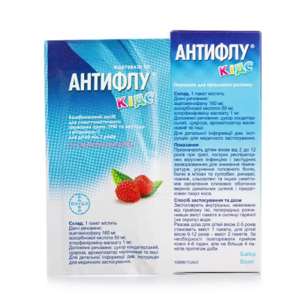 АнтиФлу Кідс жарознижуючий засіб для дітей, порошок в пакетиках, 5 шт.