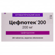 Цефпотек таблетки по 200 мг, 20 шт.