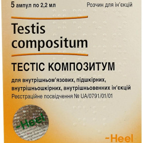 Тестіс Композитум розчин для ін'єкцій в ампулах по 2,2 мл, 5 шт.