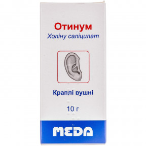 Отинум капли от отита 20%, 10 мл