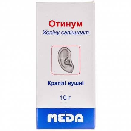 Отинум капли от отита 20%, 10 мл