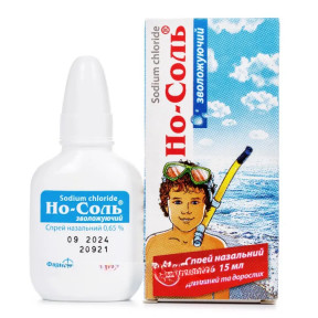Но-соль зволожуючий спрей для дітей та дорослих по 0,65%, 15 мл