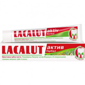 Зубна паста Лакалут Актив Гербал (Lacalut Aktiv Herbal), 75 мл