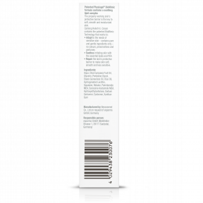 Фізіогель AI Заспокійливий догляд, 50 мл