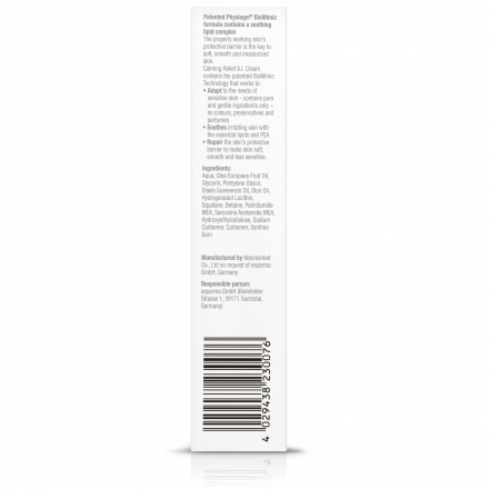 Фізіогель AI Заспокійливий догляд, 50 мл