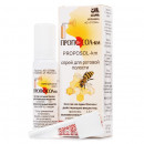 Пропосол-КМ спрей для ротової порожнини, 25 г