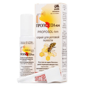 Пропосол-КМ спрей для ротової порожнини, 25 г