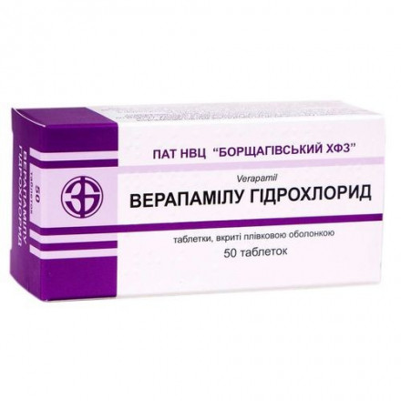Верапамілу гідрохлорид таблетки по 0,08, 50 шт.
