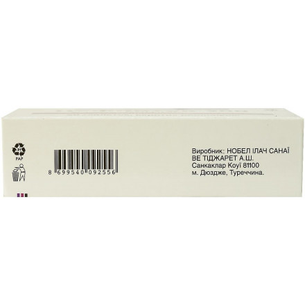 Цефпотек таблетки по 200 мг, 20 шт.