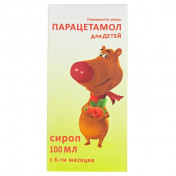 Парацетамол сироп 100мл_0